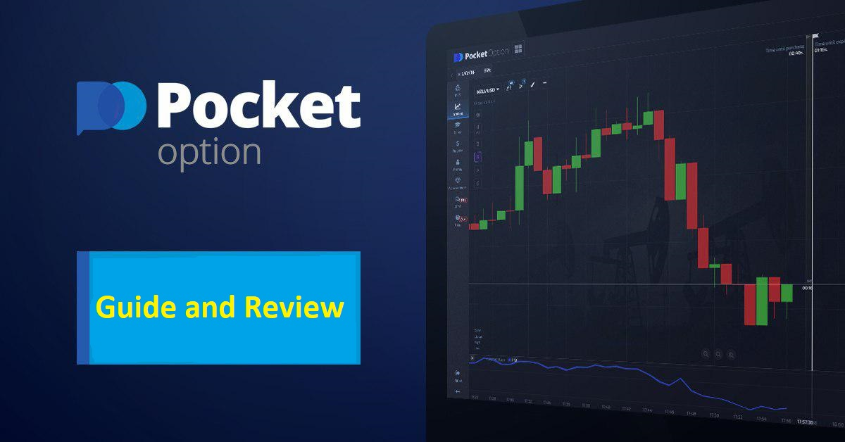 Pocket Option Live Trading Все, что вам нужно знать для успешной торговли