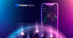 Вход Pocket Option Как начинающим трейдерам навигировать в мире бинарных опционов