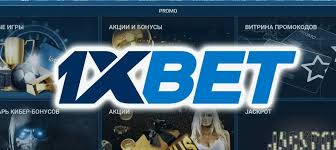 1xBet Vietnam Download APP - A Comprehensive Guide 17 1xBet Vietnam Download APP - A Comprehensive Guide 17