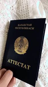 Купить диплом ветврача на оригинальном 8 Купить диплом ветврача на оригинальном 8