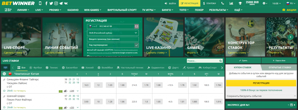 BetWinner Cameroon A Comprehensive Guide to Online Betting BetWinner Cameroon A Comprehensive Guide to Online Betting