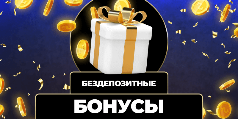 wowbet топ казино - Обзор и особенности wowbet топ казино - Обзор и особенности