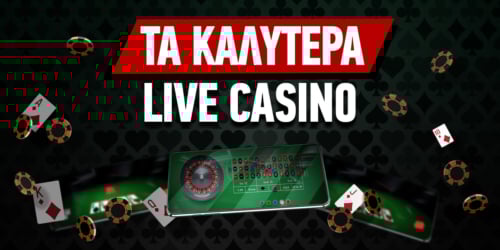 Οδηγός για online casino εξωτερικου Τι να προσέξετε και πώς να επιλέξετε
