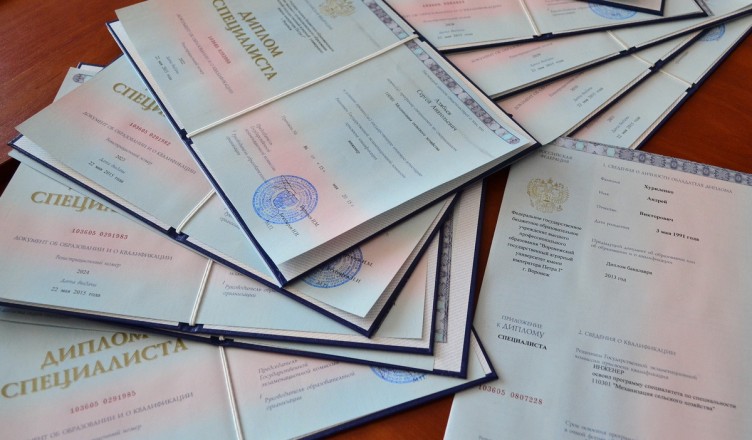 Где и как купить готовый диплом советы и рекомендации 1087492594 Где и как купить готовый диплом советы и рекомендации 1087492594