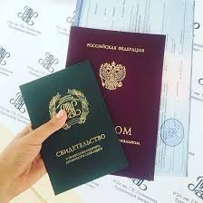 Где и как купить готовый диплом советы и рекомендации 1087492594 Где и как купить готовый диплом советы и рекомендации 1087492594