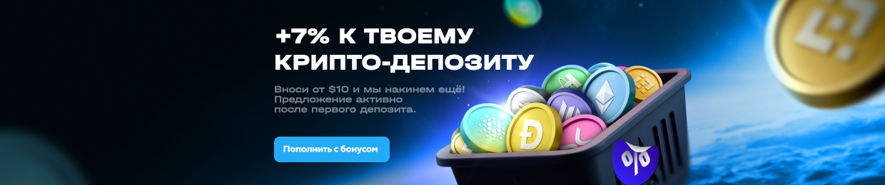 Как написать в поддержку Up X: руководство и советы Как написать в поддержку Up X: руководство и советы