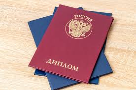 Почему стоит купить диплом магистра Почему стоит купить диплом магистра